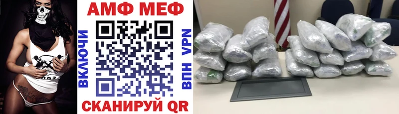 Амфетамин VHQ  кракен рабочий сайт  Богданович 