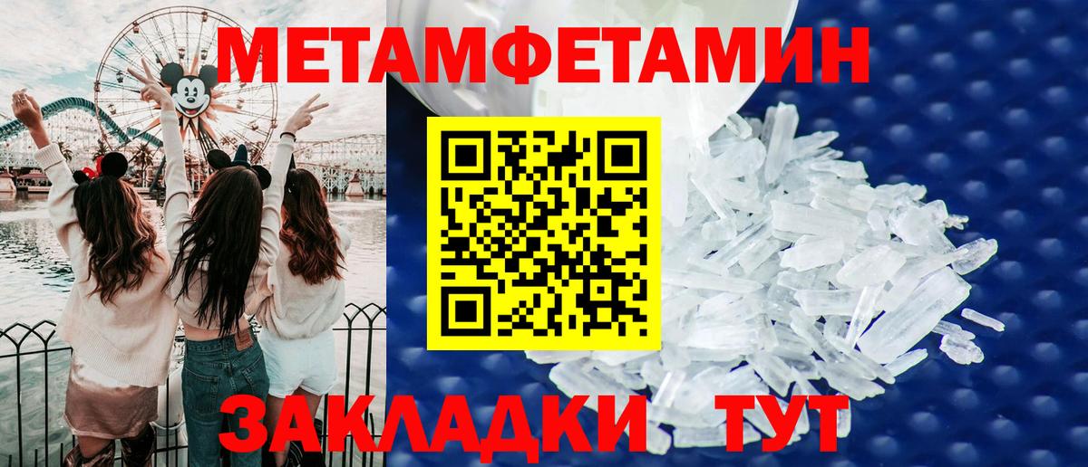 Богданович  Amphetamine Premium  Вход с VPN 