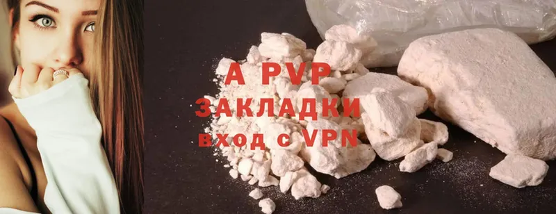 Alpha PVP крисы CK  Богданович 