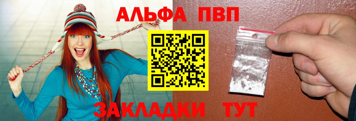 Богданович  APVP крисы CK  А ПВП VHQ  Alpha-PVP Crystall  Вход с VPN 