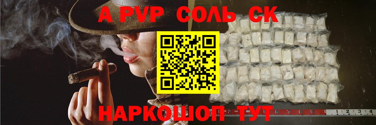 APVP VHQ Богданович