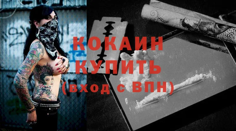 Cocaine Перу  МЕГА зеркало  Богданович 