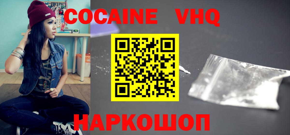 Cocaine Боливия Богданович