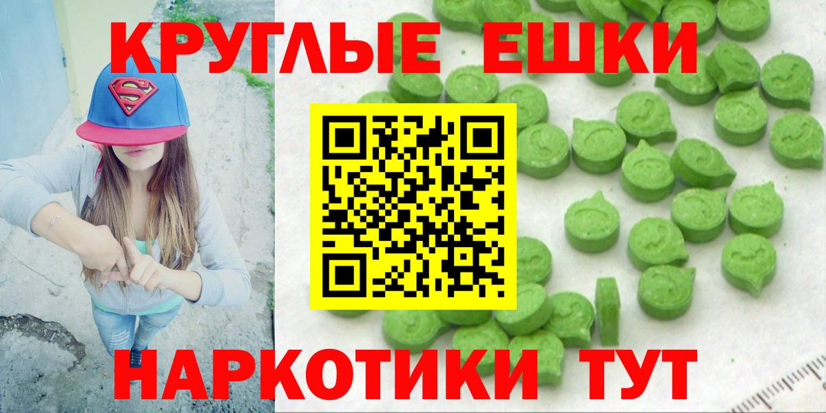 Экстази таблы  mega   Богданович  Ecstasy  Вход с VPN  ЭКСТАЗИ TESLA 