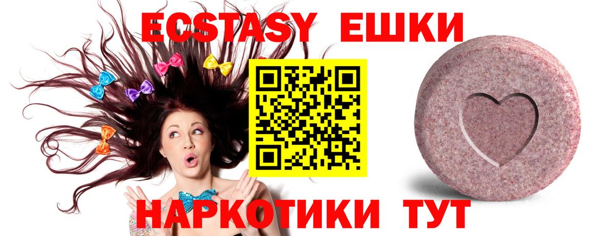 Ecstasy Philipp Plein Богданович