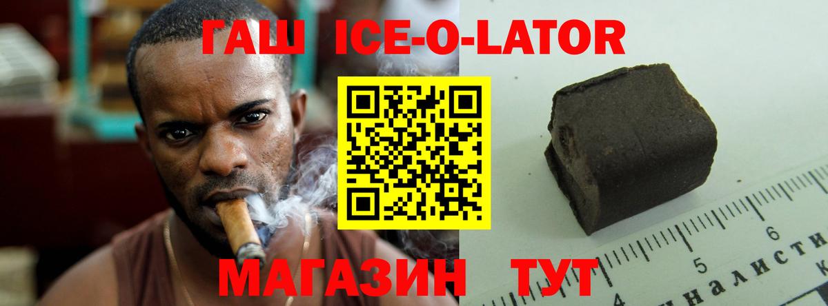 Гашиш VHQ  ГАШИШ  Богданович  Вход с VPN 