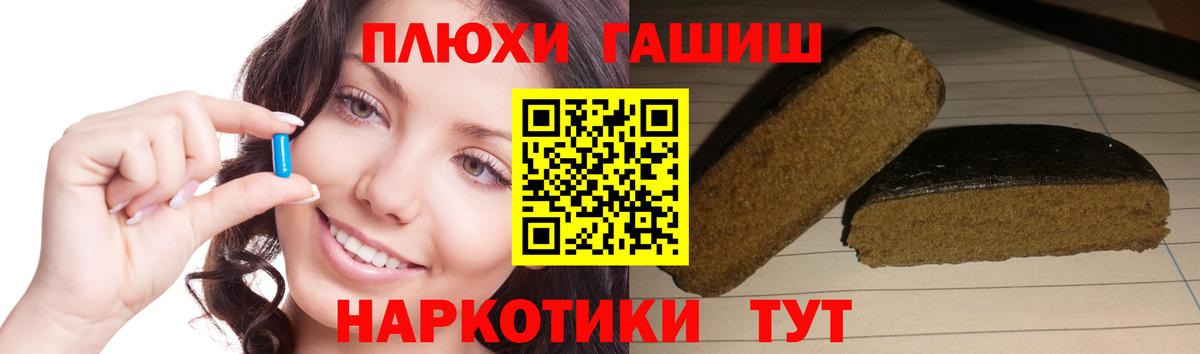 Гашиш hashish  ГАШ hashish  Богданович 