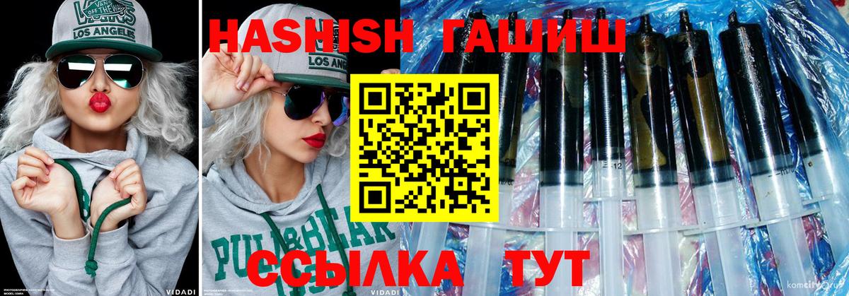 Гашиш hashish Богданович