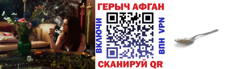 продажа наркотиков  Богданович  ГЕРОИН VHQ 