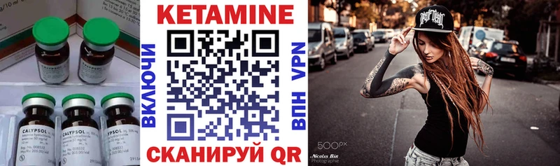 КЕТАМИН VHQ  цены наркотик  Богданович 