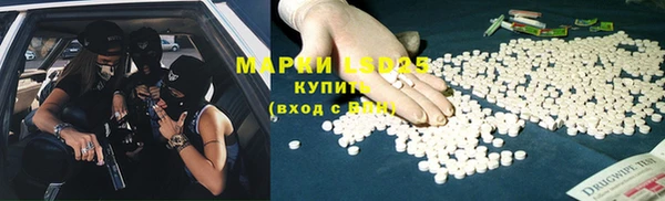 COCAINE Осинники