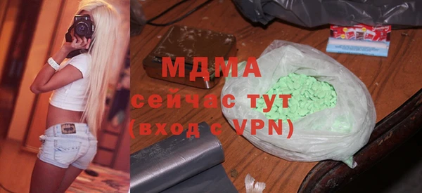 мефедрон мука Верхний Тагил