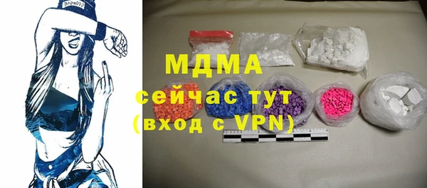 марки lsd Переславль-Залесский