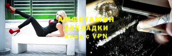 COCAINE Осинники