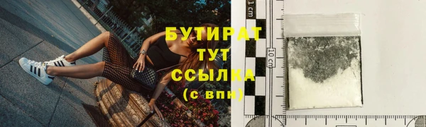 мефедрон мука Остров