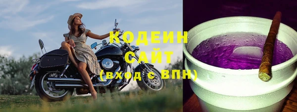 COCAINE Осинники