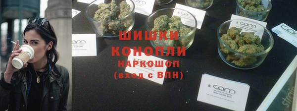 мефедрон мука Остров