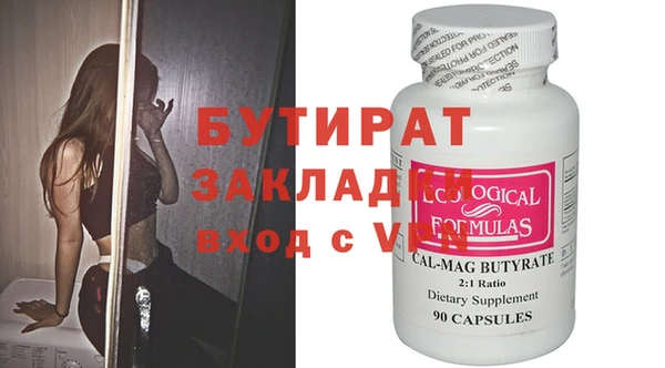 мяу мяу мука Осташков