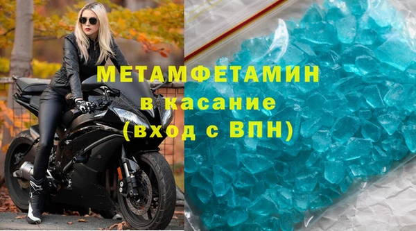 COCAINE Осинники