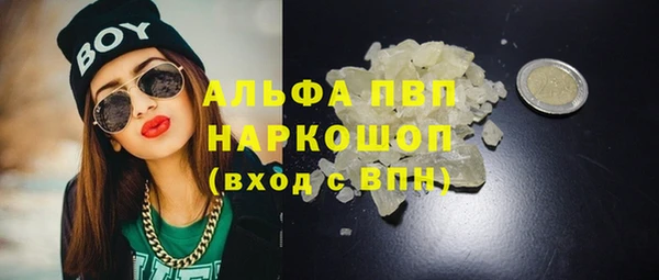 метамфетамин Пестово