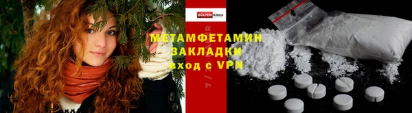 мефедрон мука Остров