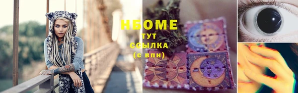 мяу мяу мука Осташков