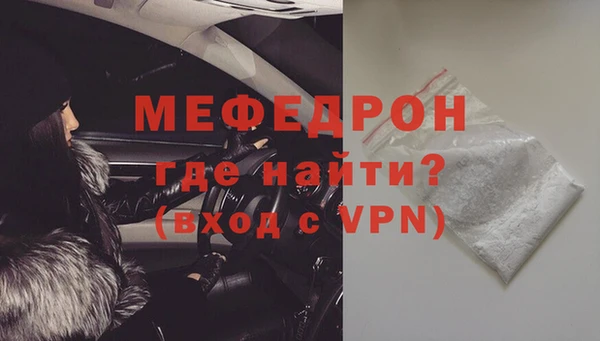 мефедрон мука Остров