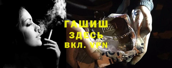 COCAINE Осинники