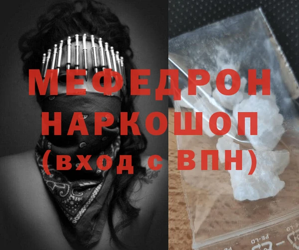 мяу мяу мука Осташков