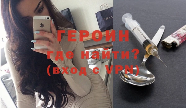 COCAINE Осинники