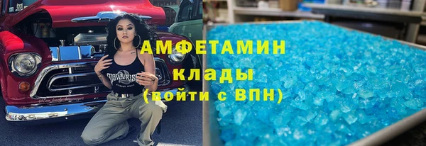 метамфетамин Пестово
