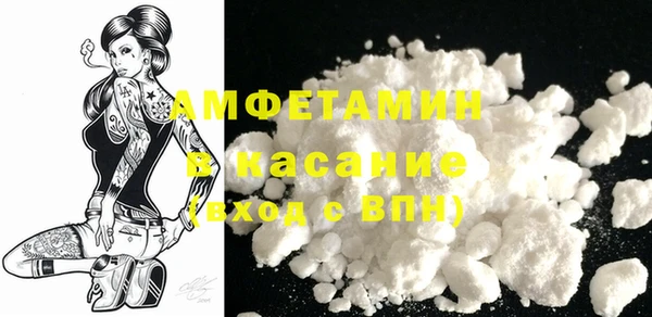 метамфетамин Пестово