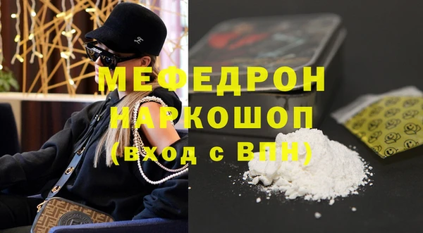 COCAINE Осинники
