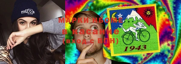 метамфетамин Пестово