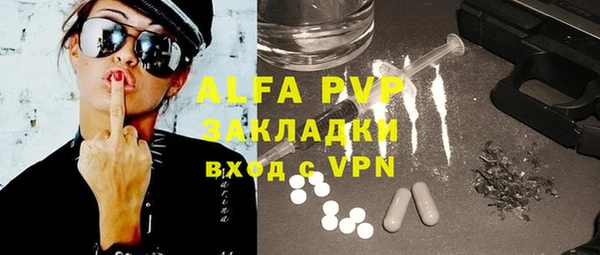 марки lsd Переславль-Залесский