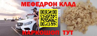 соль ск Берёзовский