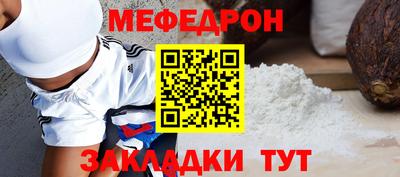 гидра Аргун