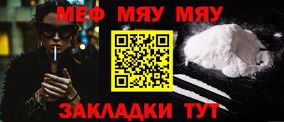 молекула духа Бийск