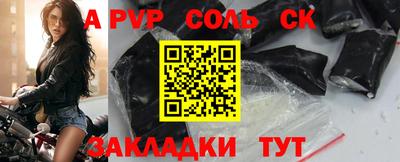 гидра Аргун