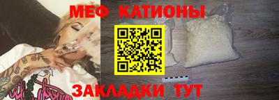 молекула духа Бийск