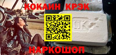 тгк Апшеронск