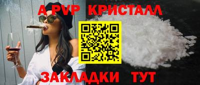 гидра Аргун