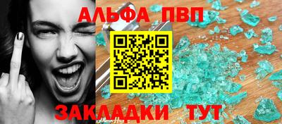 соль ск Берёзовский