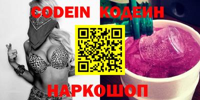 мефедрон Балахна