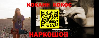 гидра Аргун