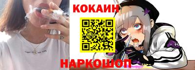 соль ск Берёзовский