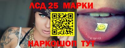 тгк Апшеронск