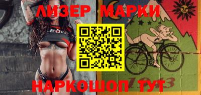 метадон Балаково