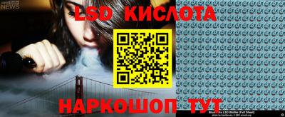 COCAINE Беслан