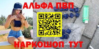 тгк Апшеронск